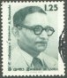 Used Stamp-80th Birth Anniv of A. Ramayake (politician).