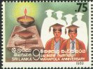 9th Anniv of Mahapola Scheme - Sri Lanka Mint Stamps