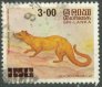 Used Stamp-Animals - Fishing Cat (3r on 1r50c)