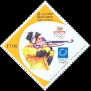 Mint Stamp-Athens Olympic Games 2004