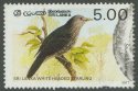 Used Stamp-Birds (3rd series) - Ceylon White-headed Starling