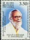 Birth Centenary of Dr. Pandithamani Kanapathipillai (Tamil scholar) link