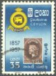 Used Stamp-Centenary of First Ceylon Postage Stamp.