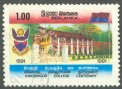 Used Stamp-Centenary of Kingswood College, Kandy