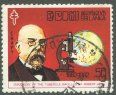 Centenary of Robert Kochs Discovery of Tubercle Bacillus - Sri Lanka Used Stamps
