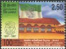 Mint Stamp-Centenary of St. Servatius College, Matara