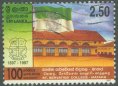 Used Stamp-Centenary of St. Servatius College, Matara