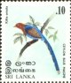 Ceylon Blue Magpie - Ceylon, Sri Lanka Mint Stamps