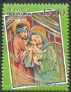 Mint Stamp-Christmas 2000