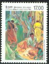 Mint Stamp-Christmas. Showing murals by David Paynter from Trinity College Chapel, Kandy