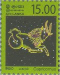 Constellations - Definitive stamps, Capricornus - Makara link