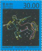 Mint Stamp-Constellations - Definitive stamps, Centaurus