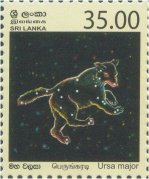 Constellations - Definitive stamps, Ursa Major - Sapta 35r