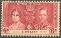 Coronation. - Ceylon Used Stamps