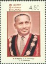 D.B.Welagedera - Sri Lanka Mint Stamps