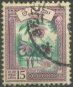 Used Stamp-Definitives