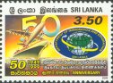 Department of Immigration & Emigration - Sri Lanka Mint Stamps