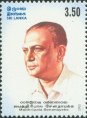 Distinguished personalities - Maithripala Senanayake - Sri Lanka Mint Stamps