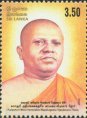 Distinguished personalities - Ven.Mapalagama Vipulasara - Sri Lanka Mint Stamps