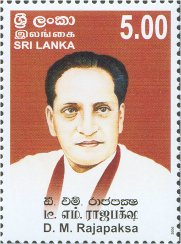 D.M. Rajapaksa - Sri Lanka Mint Stamps