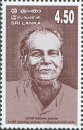 Mint Stamp-Dr. Wijayananda Dahanayake