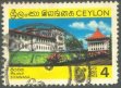 Educational Centenary - Ceylon Used Stamps