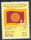 Mint Stamp-First Convocation of Buddhist and Pali University