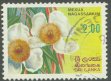 Used Stamp-Flowers - Mesua nagassarium