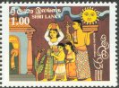 Mint Stamp-Gam Udawa 93