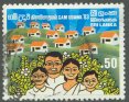 Used Stamp-Gam Udawa (Village Re-awakening Movement)