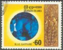 Gems of Sri Lanka - Blue Sapphire - Sri Lanka Used Stamps