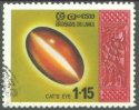 Used Stamp-Gems of Sri Lanka - Cats Eye