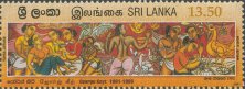 Hansa Jatha Painting by George Keyt (1901-1993) - Sri Lanka Mint Stamps
