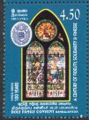 Holy Family Convent, Bambalapitiya - Centenary - Sri Lanka Mint Stamps