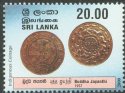 Mint Stamp-Indigenous Coinage of Sri Lanka