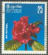 Used Stamp-Indigenous Flora - Ma-Ratmal
