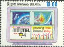 Mint Stamp-INFOTEL LANKA 94 - International Computers and Telecommunications Exhibition