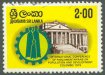 Used Stamp-International Conference of Parliamentarians on Population and Development, Colombo