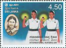 Mint Stamp-International Nursing Day
