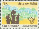 International Year of Shelter for the Homeless - Sri Lanka Mint Stamps