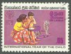 Used Stamp-International Year of the Child