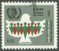 Used Stamp-International Youth Year