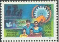 Mint Stamp-Janasaviya Development Programme
