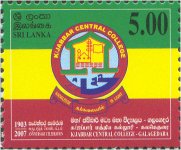 K/Jabbar Central College - Galagedara - Sri Lanka Mint Stamps