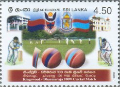 Kingswood - Dharmaraja 100th Cricket Match link