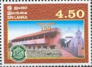 Kopay Christian College 150th Anniversary - Sri Lanka Mint Stamps