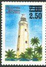 Lighthouses (2r50c on 2r) - Sri Lanka Mint Stamps