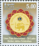 Lions Clubs International - Sri Lanka, 50th Anniversary - Sri Lanka Mint Stamps
