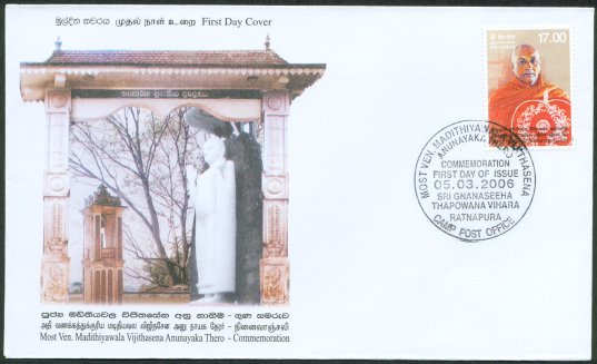 Stamp FDC-Most Ven. Madithiyawala Wijithasena Anunayaka Thero
