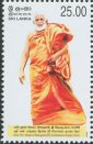 Most Ven. Matara Kithalagama Sri Seelalankara Nayaka Thero - Sri Lanka Mint Stamps
